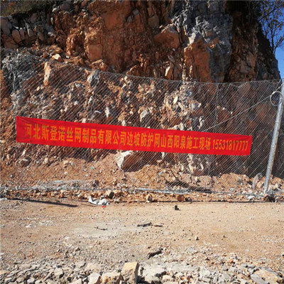 山西阳泉施工现场-被动防护网施工